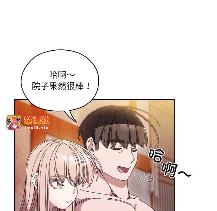 第50话 第 47 页