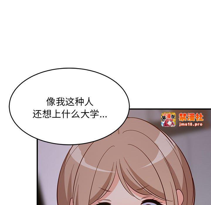 第27话 第 181 页