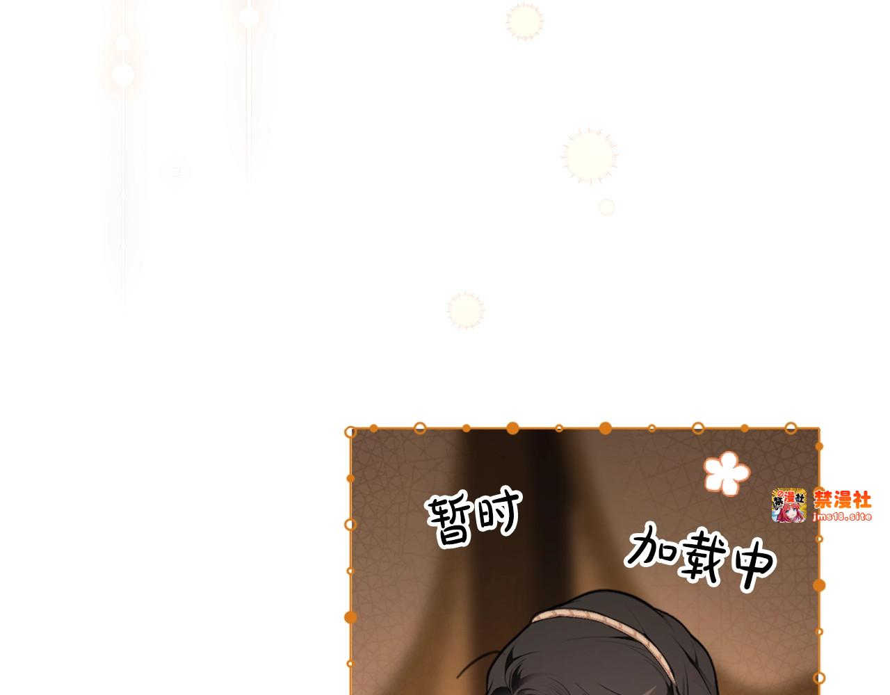 第59话 新进展 第 173 页