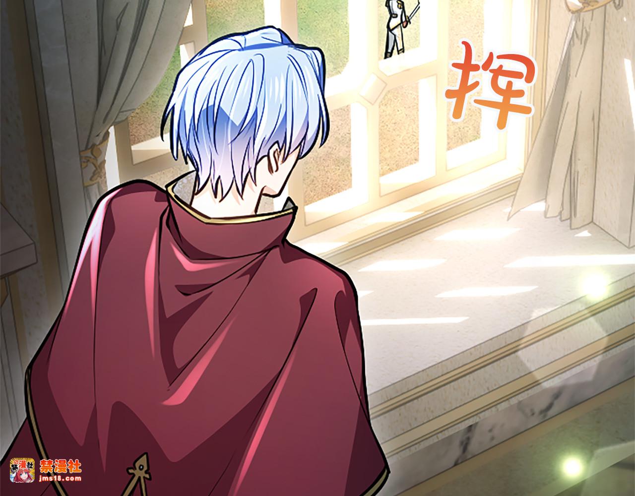 第27话 这是邀请？ 第 93 页