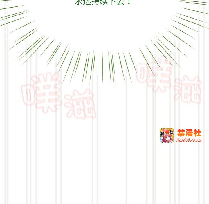 第59话 第 159 页