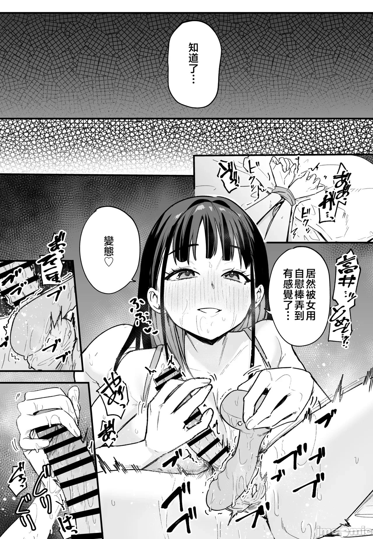 第一话 第 168 页
