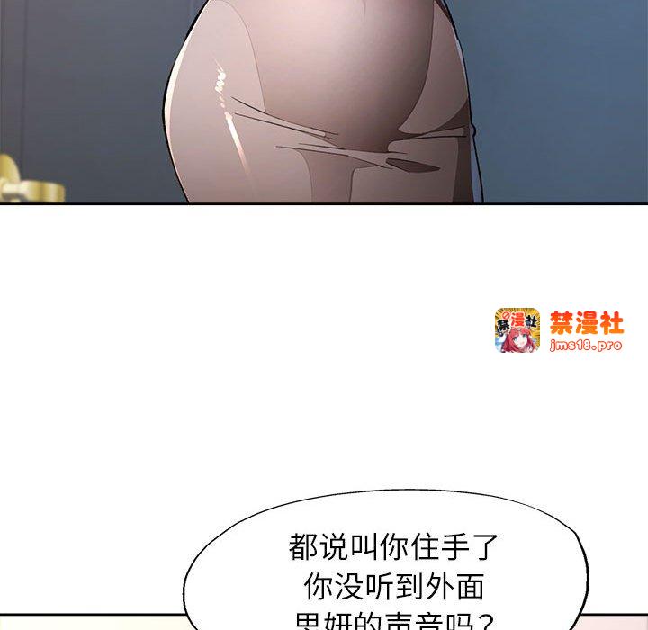 第35话 第 17 页