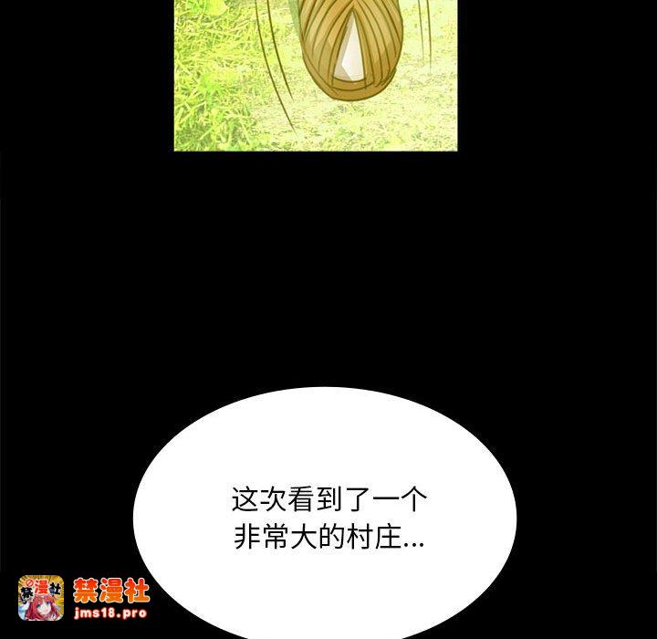 第52话 第 171 页