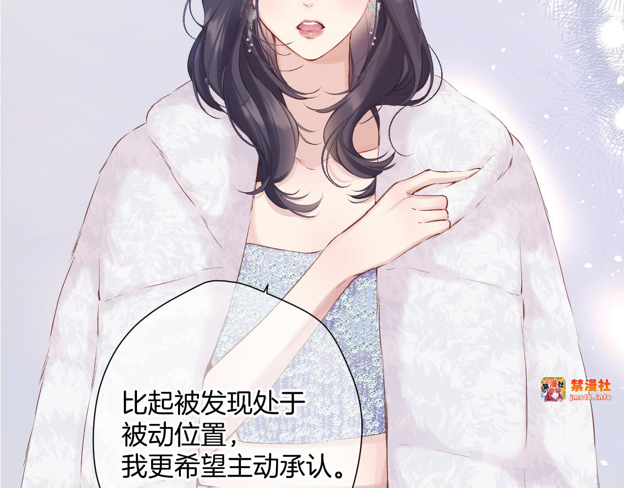 日常13 花火 第 79 页
