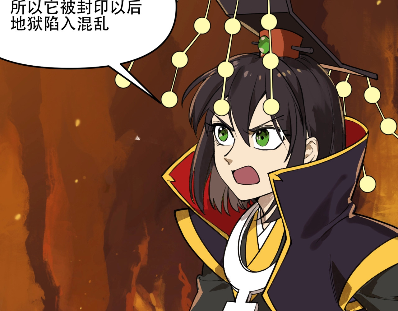第36话   冥神降世！ 第 32 页