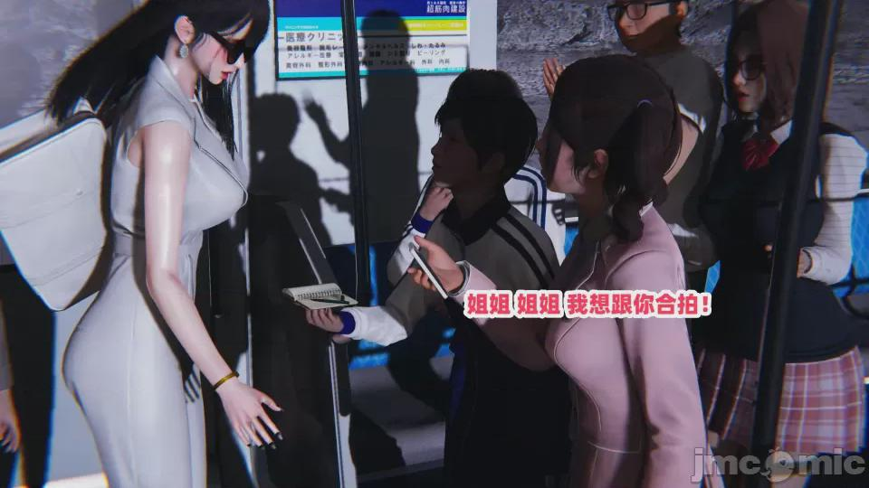第1话 第 26 页