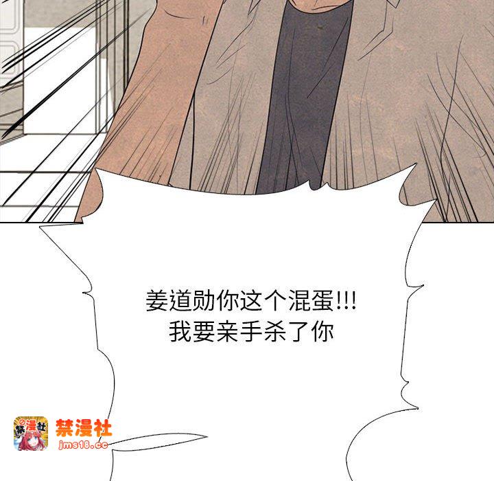 第314话 第 169 页