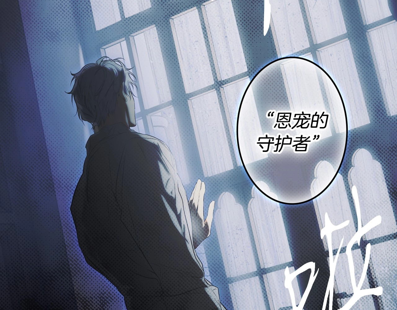 第73话 惩罚 第 230 页