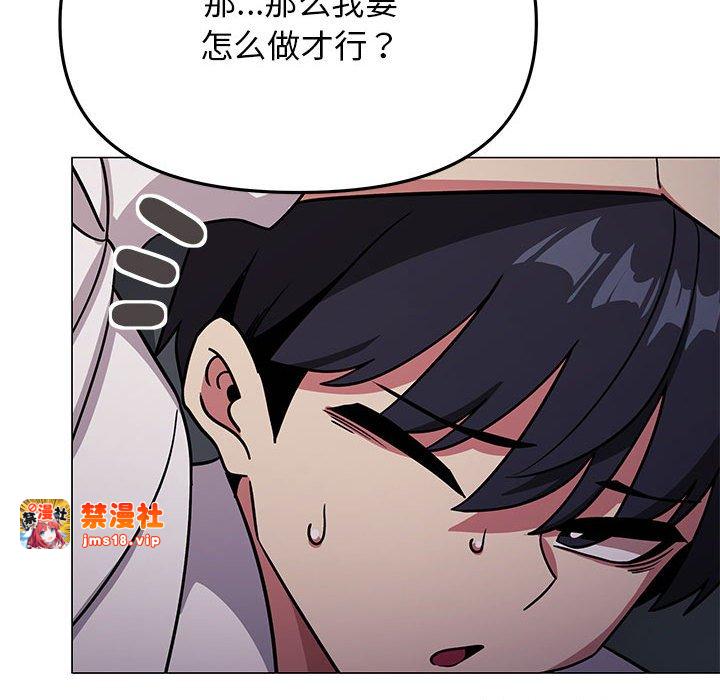 第16话 第 65 页