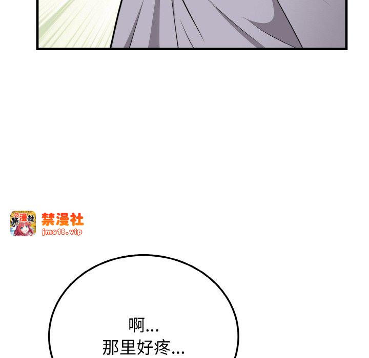 第19话 第 113 页