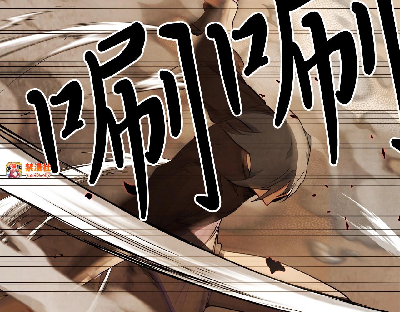 第39话 敌袭 第 103 页