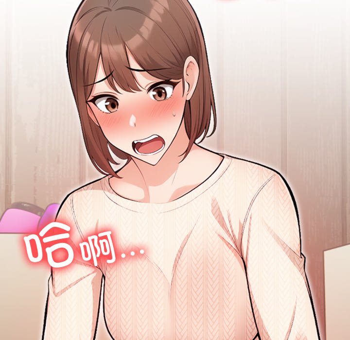 第9话 第 150 页