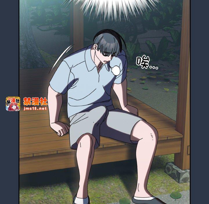第57话 第 119 页