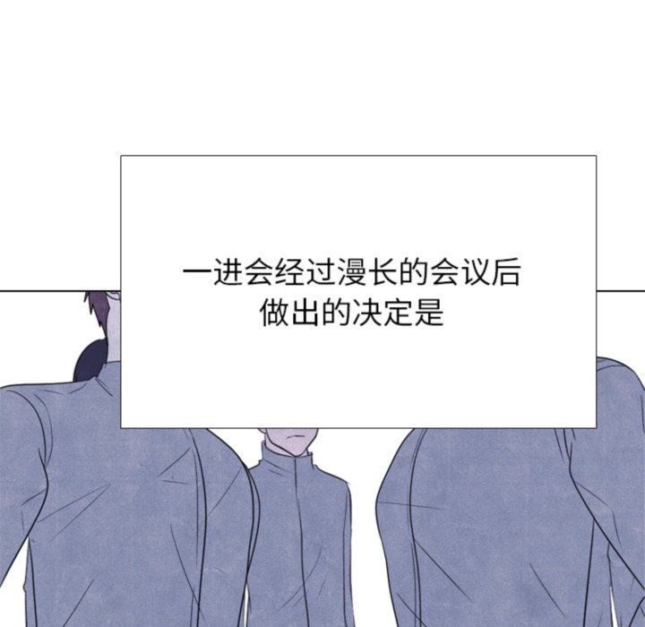 第317话 第 150 页