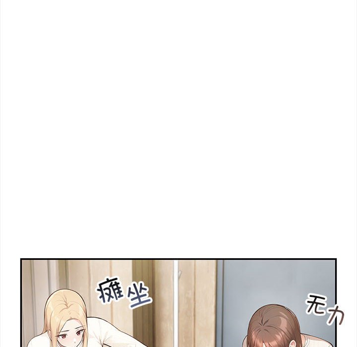 第2话 第 34 页