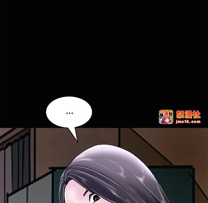 第23话 第 119 页