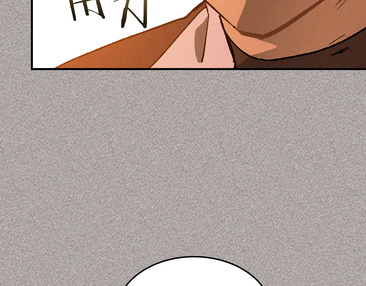 第110话 杀阁 第 36 页