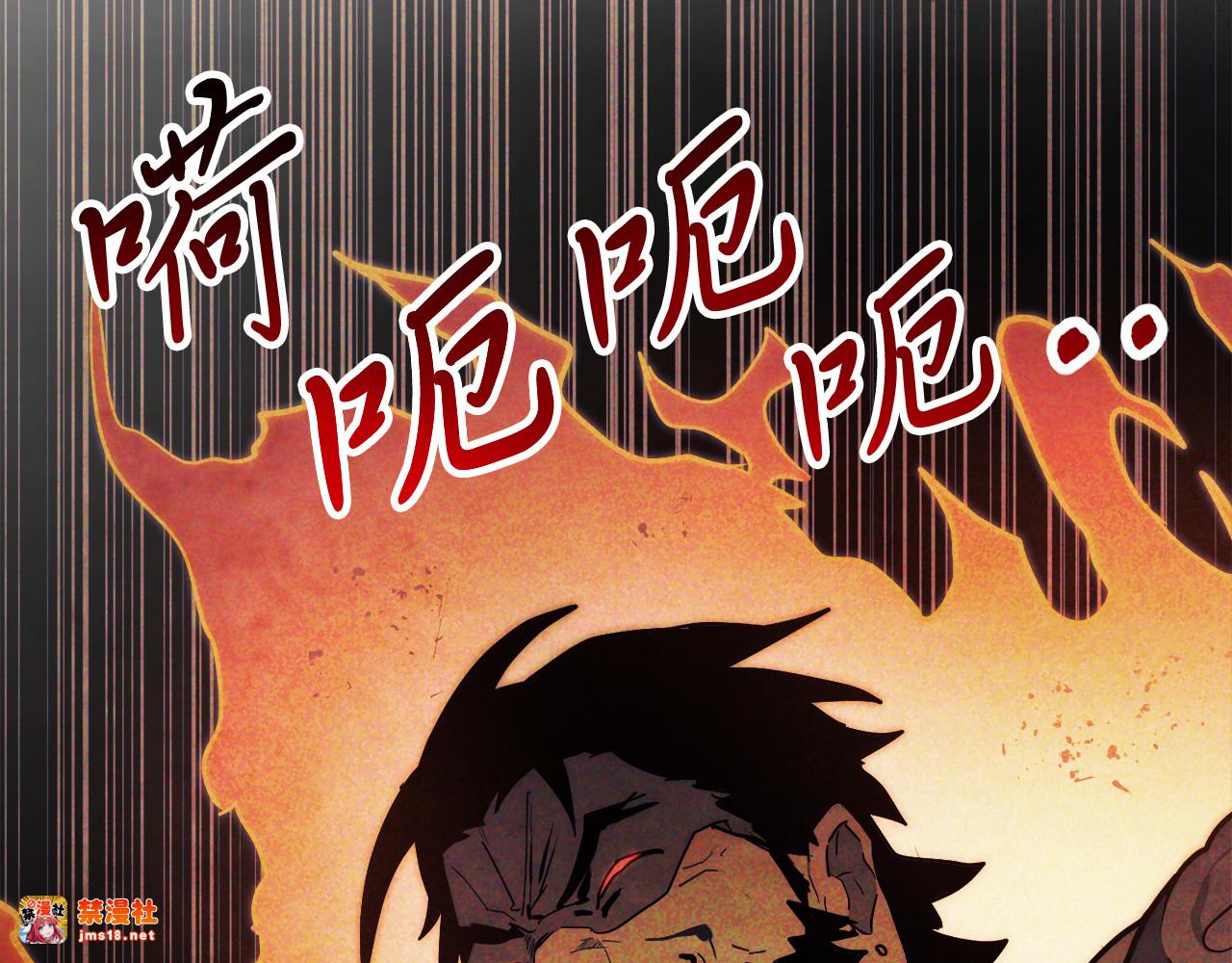第66话 对决 第 67 页