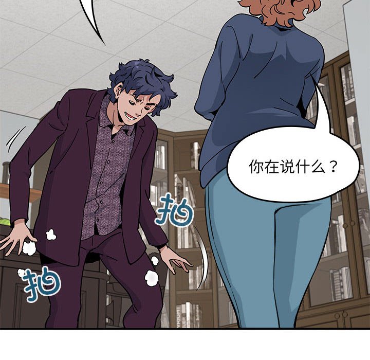 第16话 第 118 页