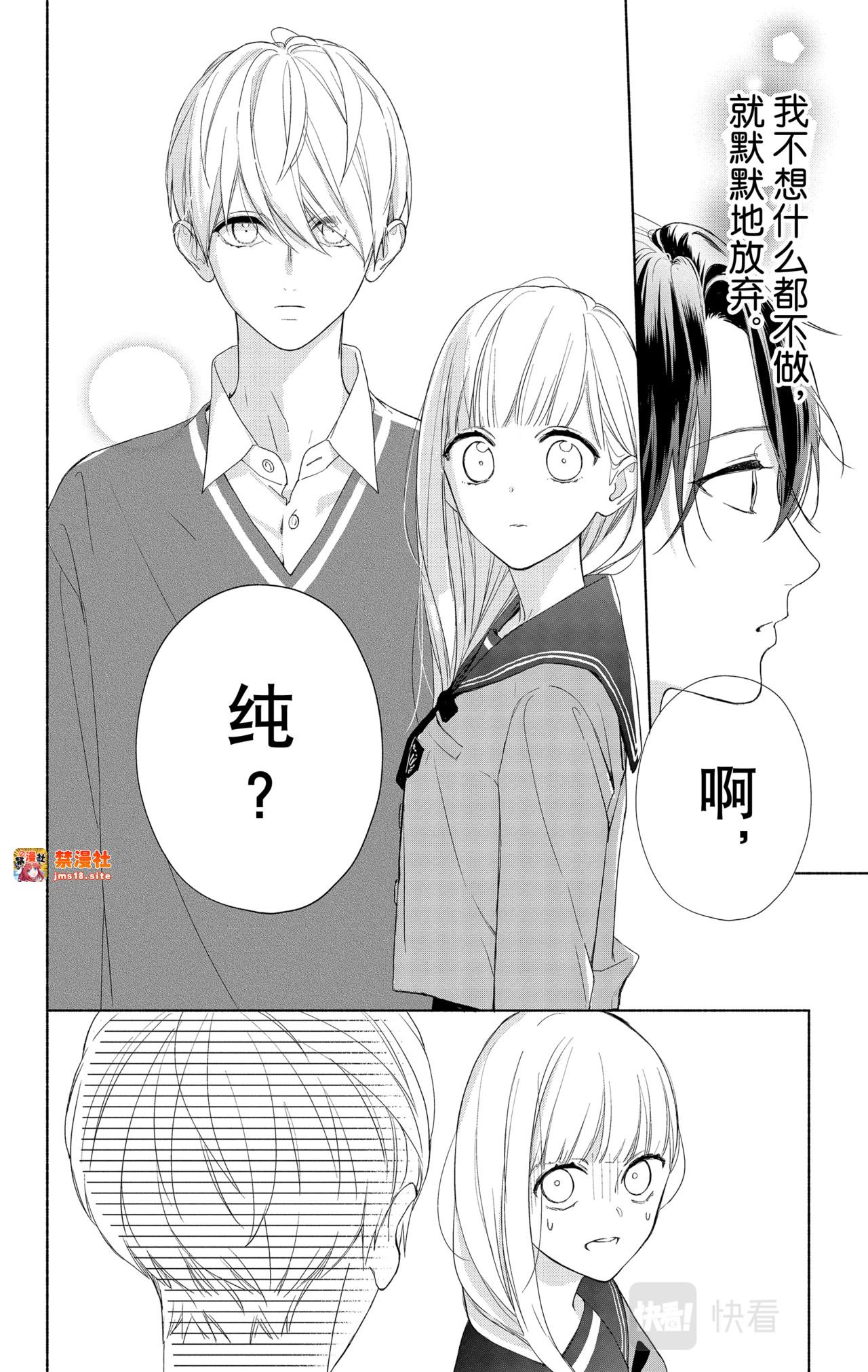 Reason 2 第 13 页