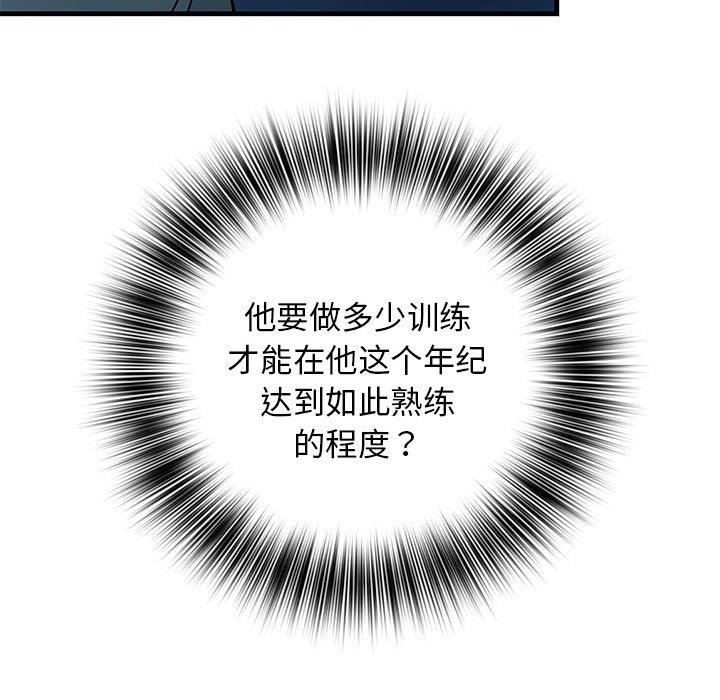 第8话 第 136 页