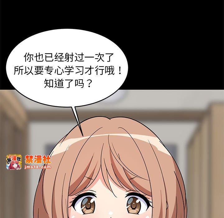 第14话 第 109 页