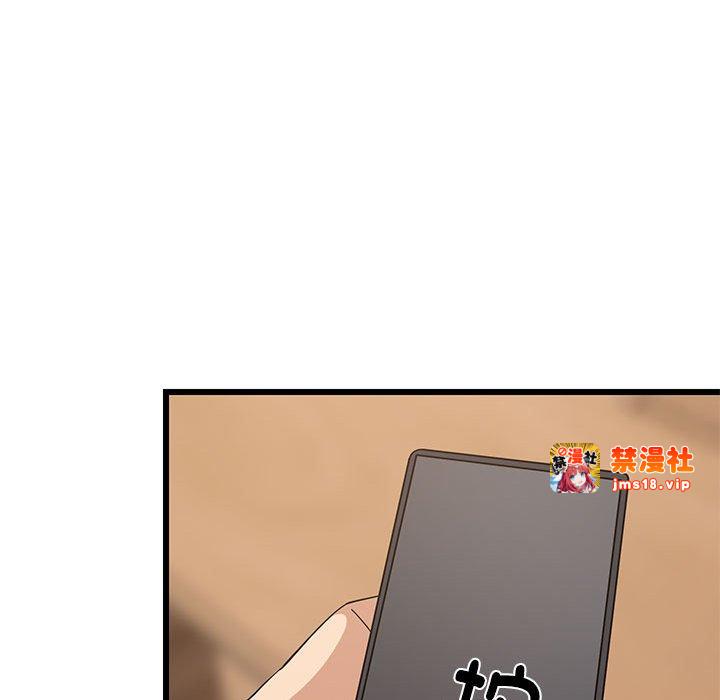 第19话 第 85 页