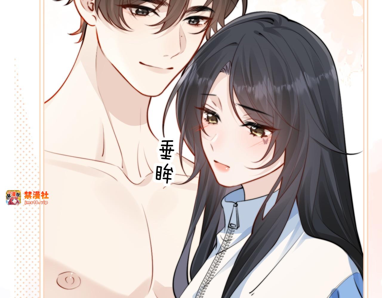 第41话 短暂的依靠 第 39 页