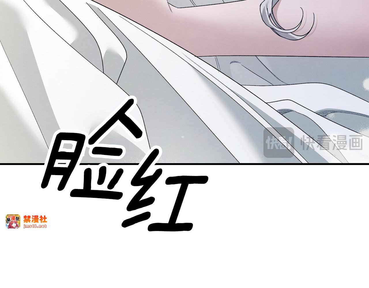 第47话 我要逃走 第 53 页