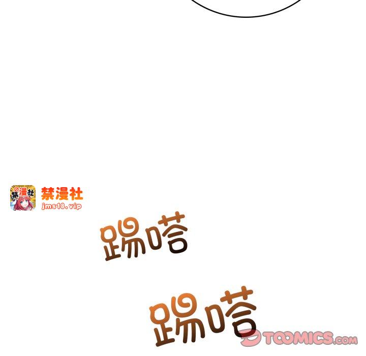 第8话 第 123 页