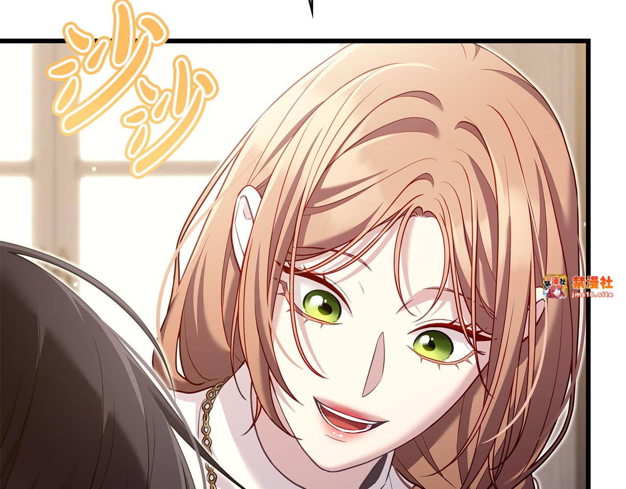 第19话 美男子 第 23 页