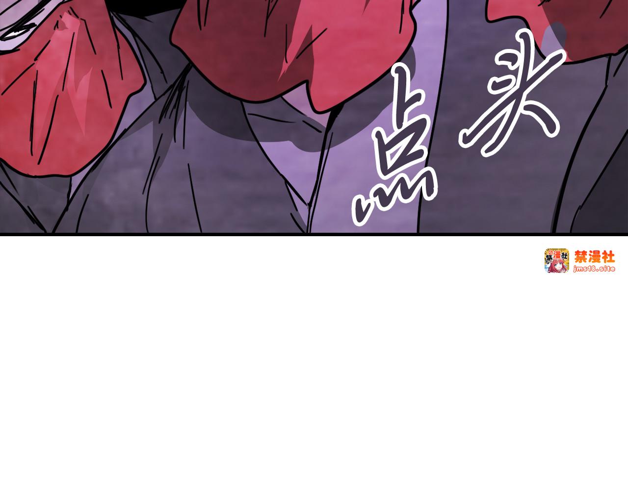 第73话 袭击 第 161 页