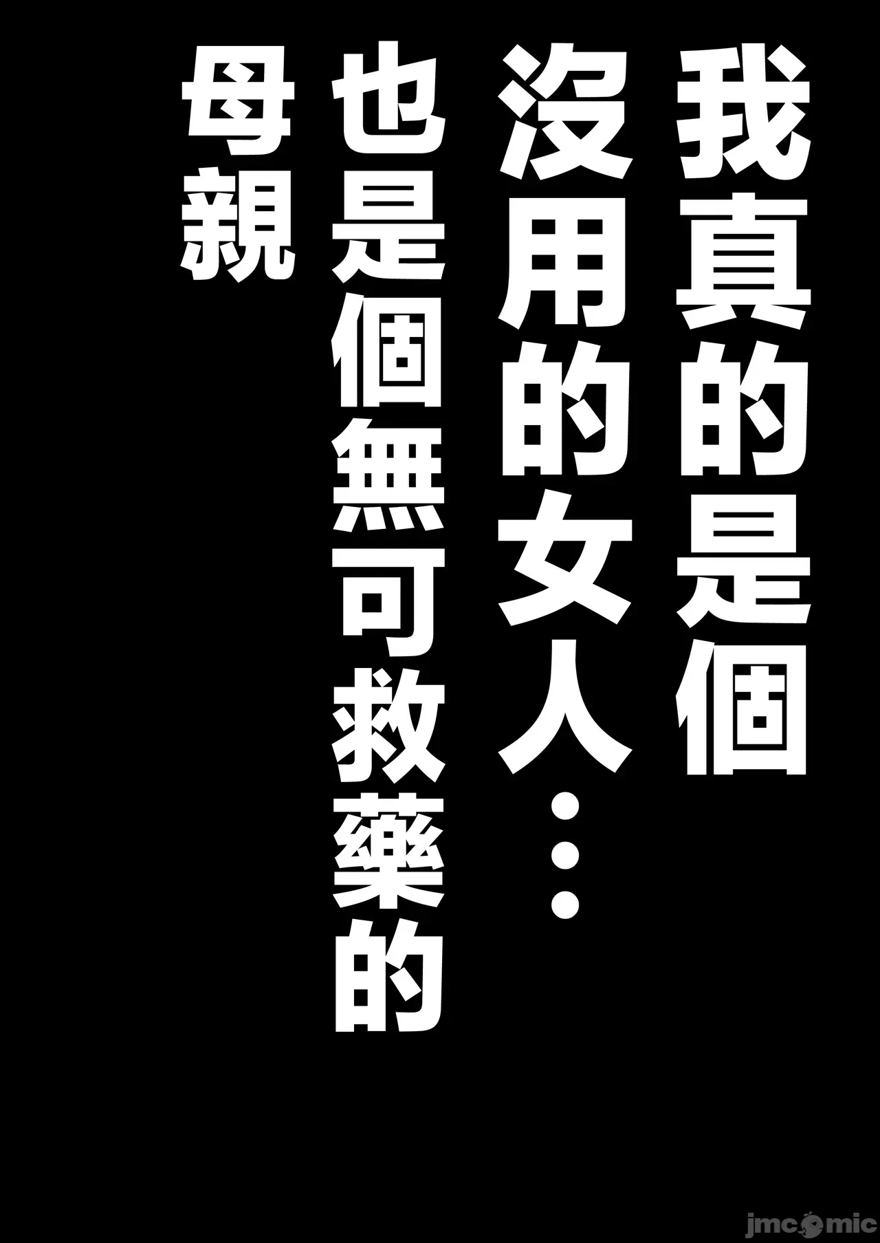 第一话 第 6 页