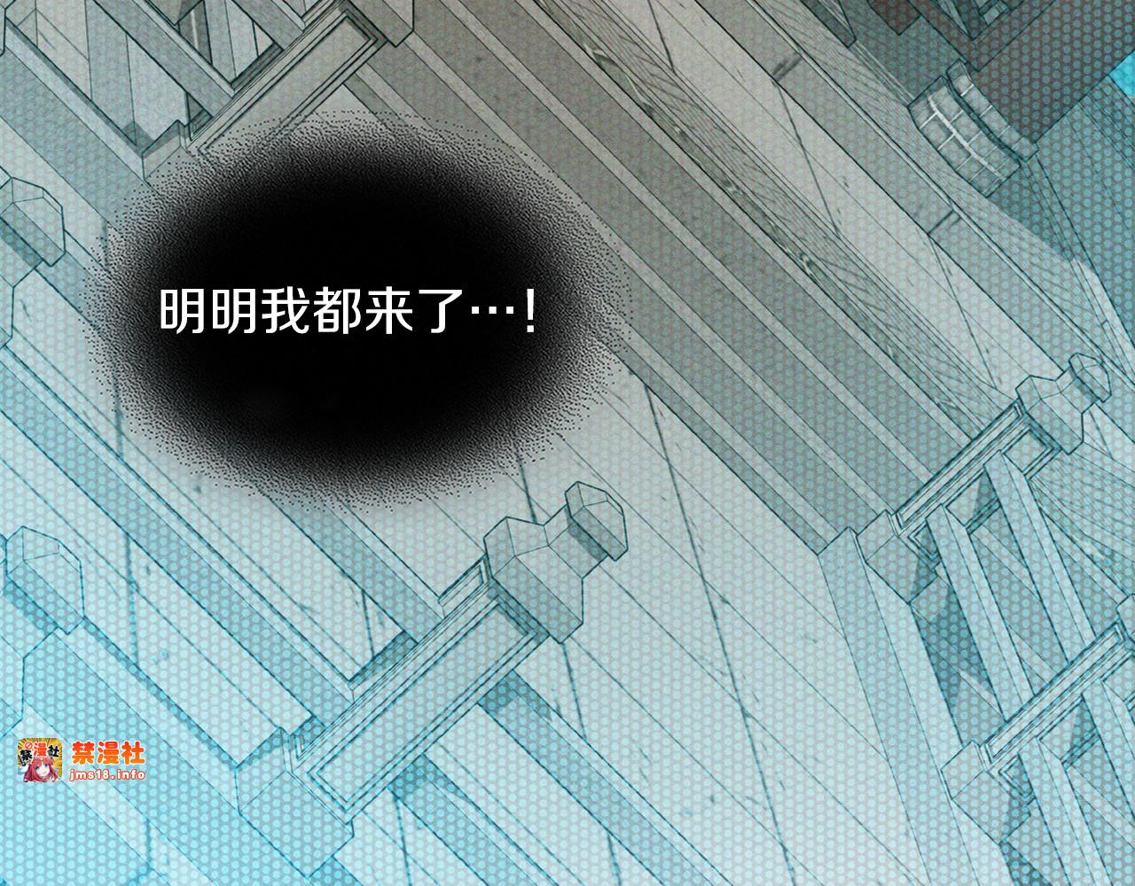 第102话 开战？ 第 67 页