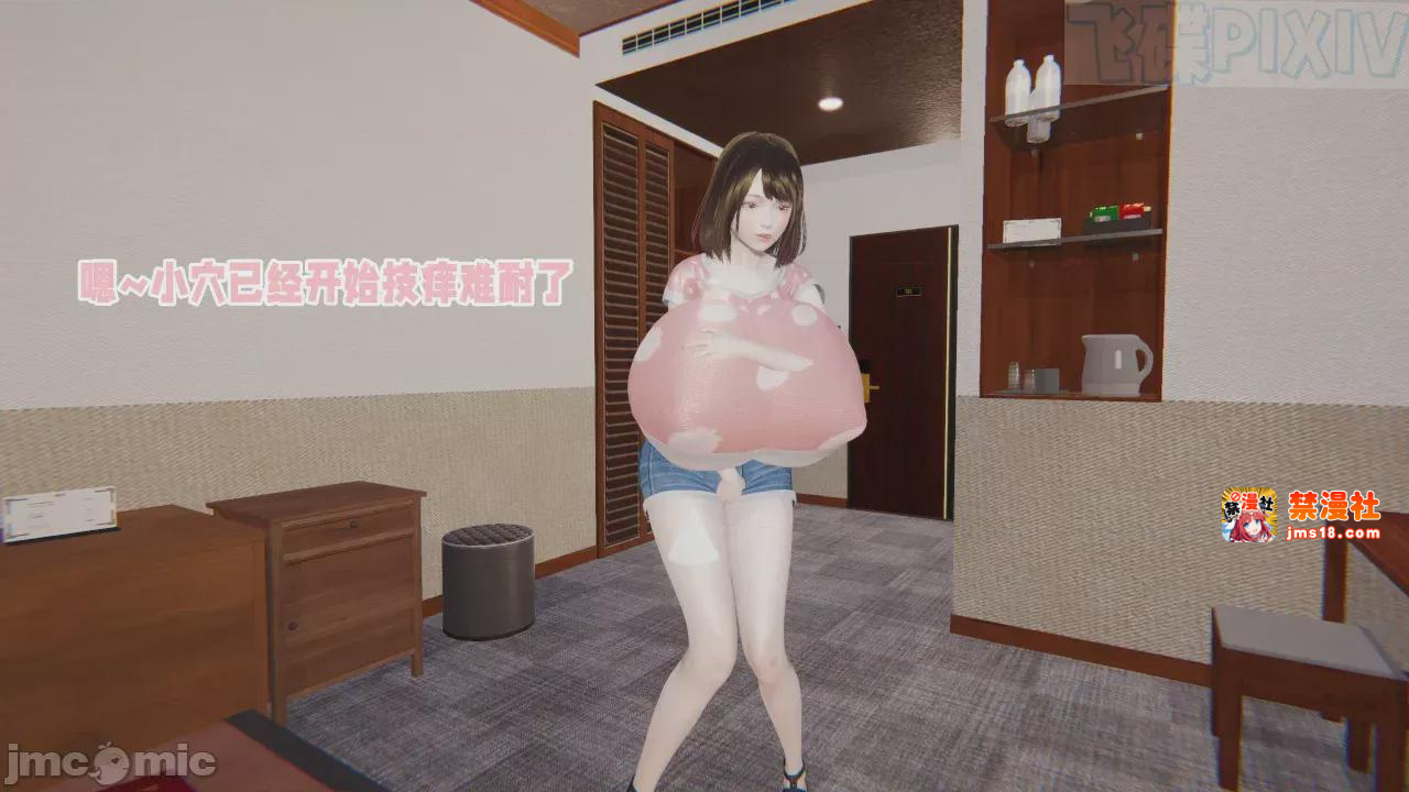 第1话 第 79 页