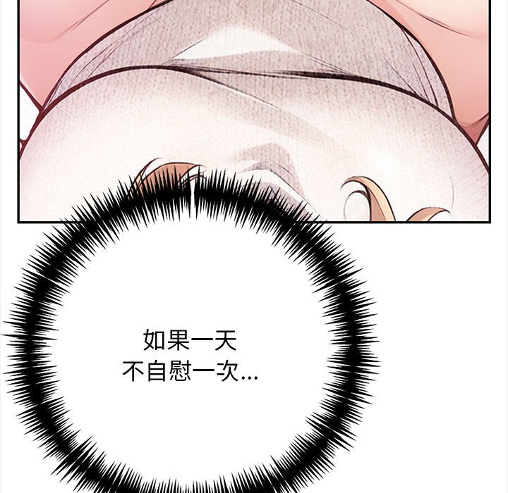 第1话 第 72 页