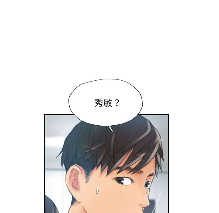 第18话 第 52 页