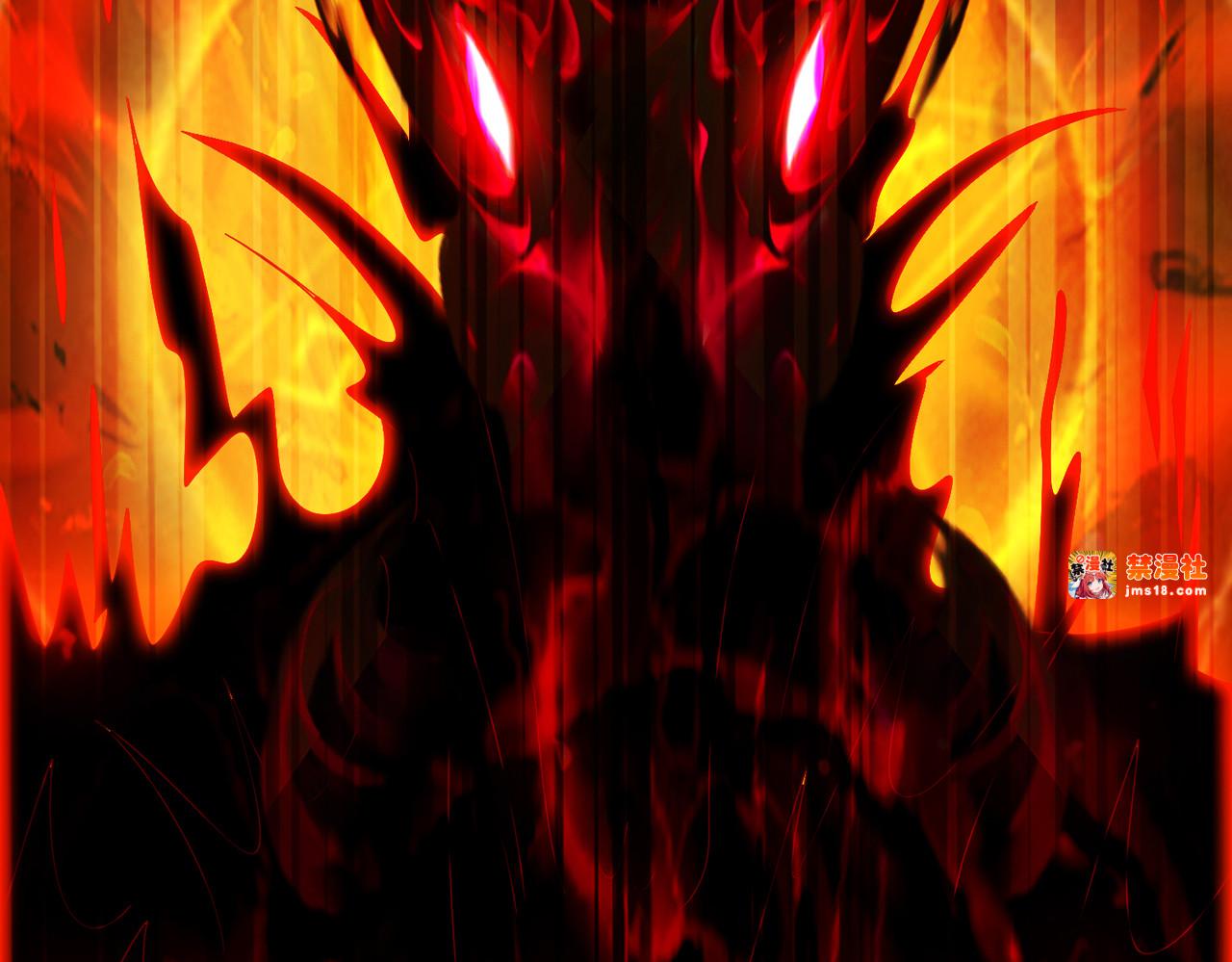 魔神大人 第 61 页
