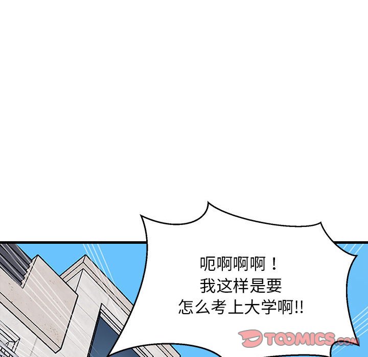第26话 第 174 页