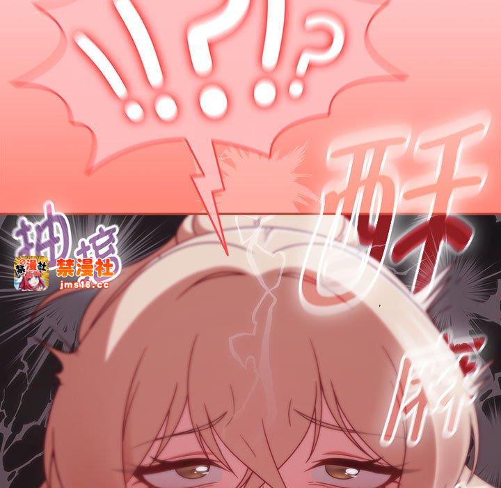 第3话 第 53 页
