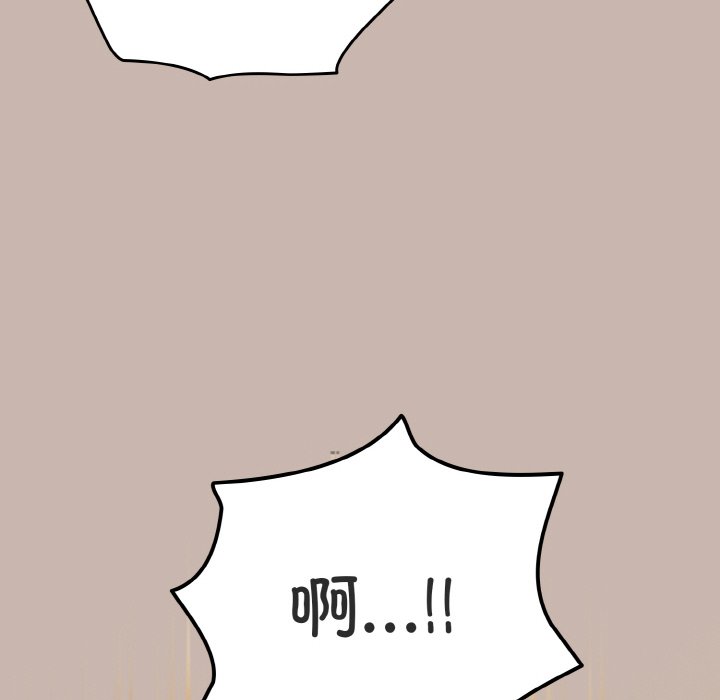第35话 第 8 页