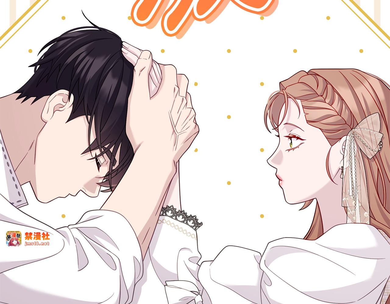 第39话 心花怒放 第 259 页