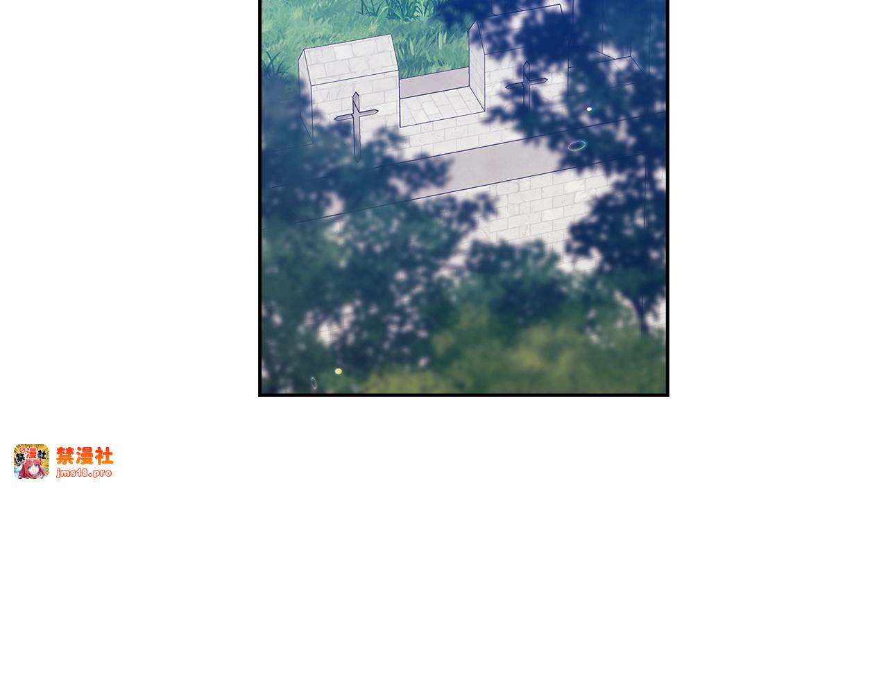 第92话 我们彼此相爱着 第 3 页