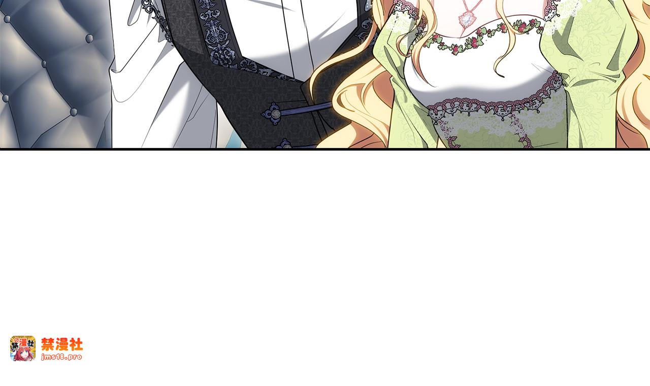 第26话 崽崽失忆了？ 第 51 页