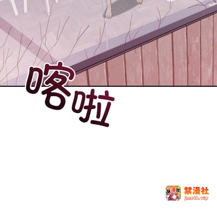 第8话 第 73 页