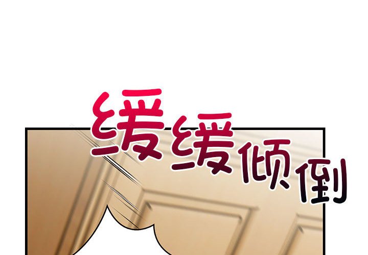 第16话 第 4 页