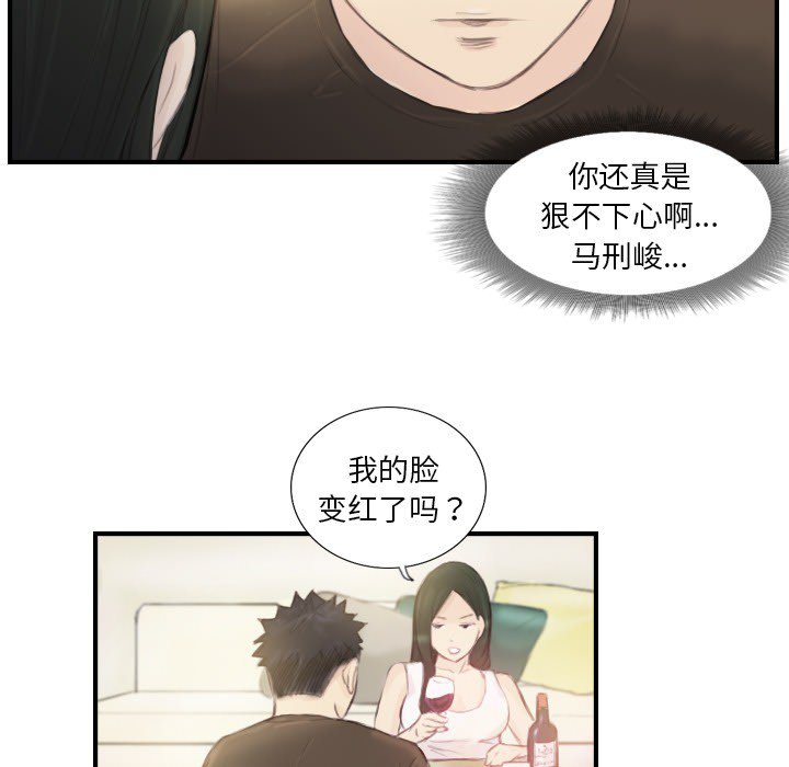 第19话 第 32 页