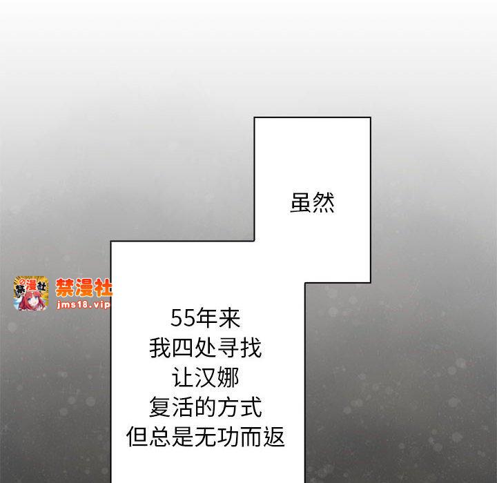 第1话 第 55 页