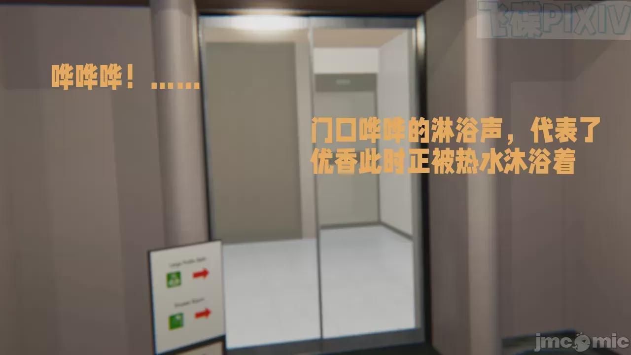 第1话 第 34 页
